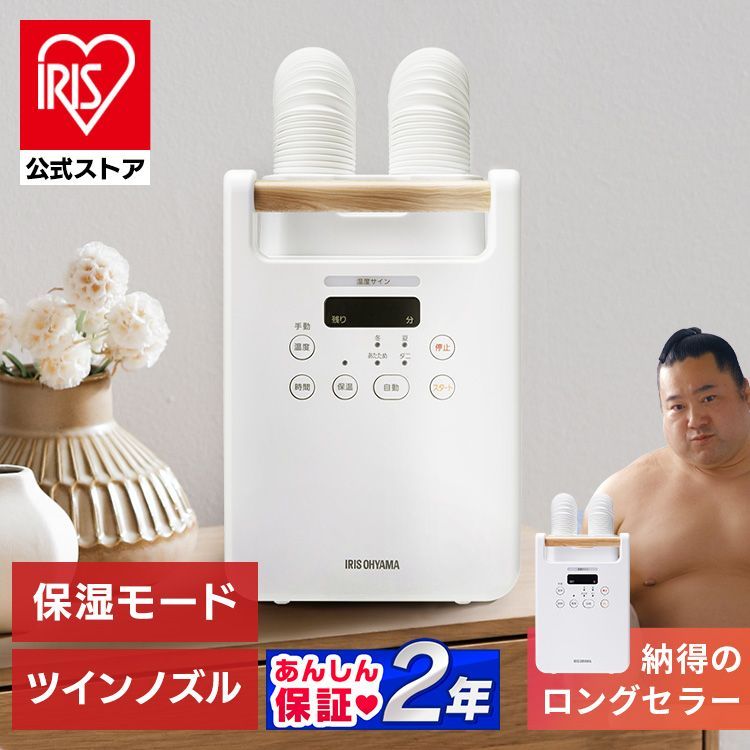 公式 布団乾燥機 アイリスオーヤマ ダニ コンパクト カラリエ ツインノズル ふとん乾燥機 衣類乾燥 靴乾燥 花粉 小型 FK-W2 安心延長保証対象