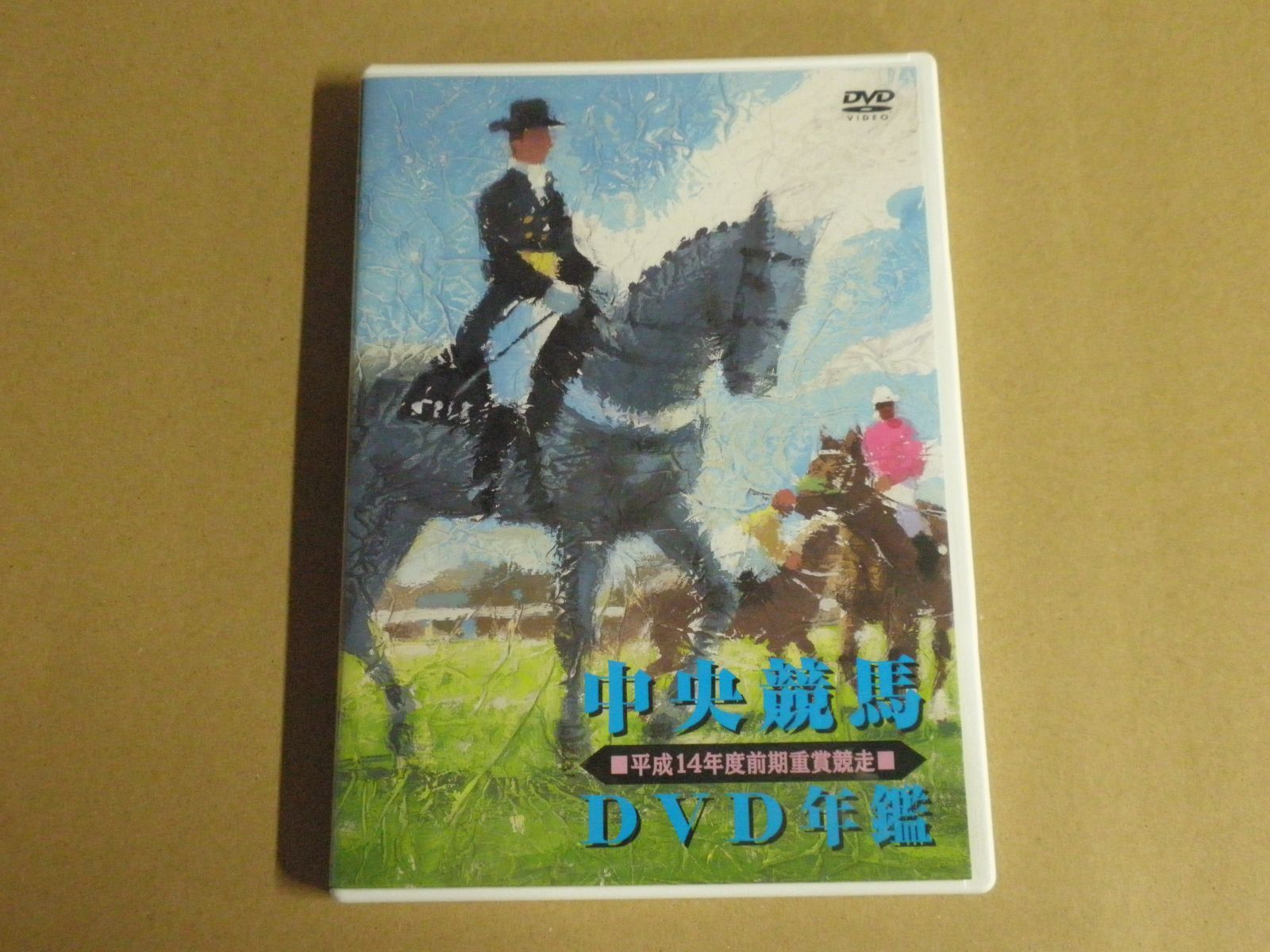 競馬　DVD  セット売り 優駿 2006年11月号付録 DVD vol.21 競走馬 競馬 レース - メルカリ