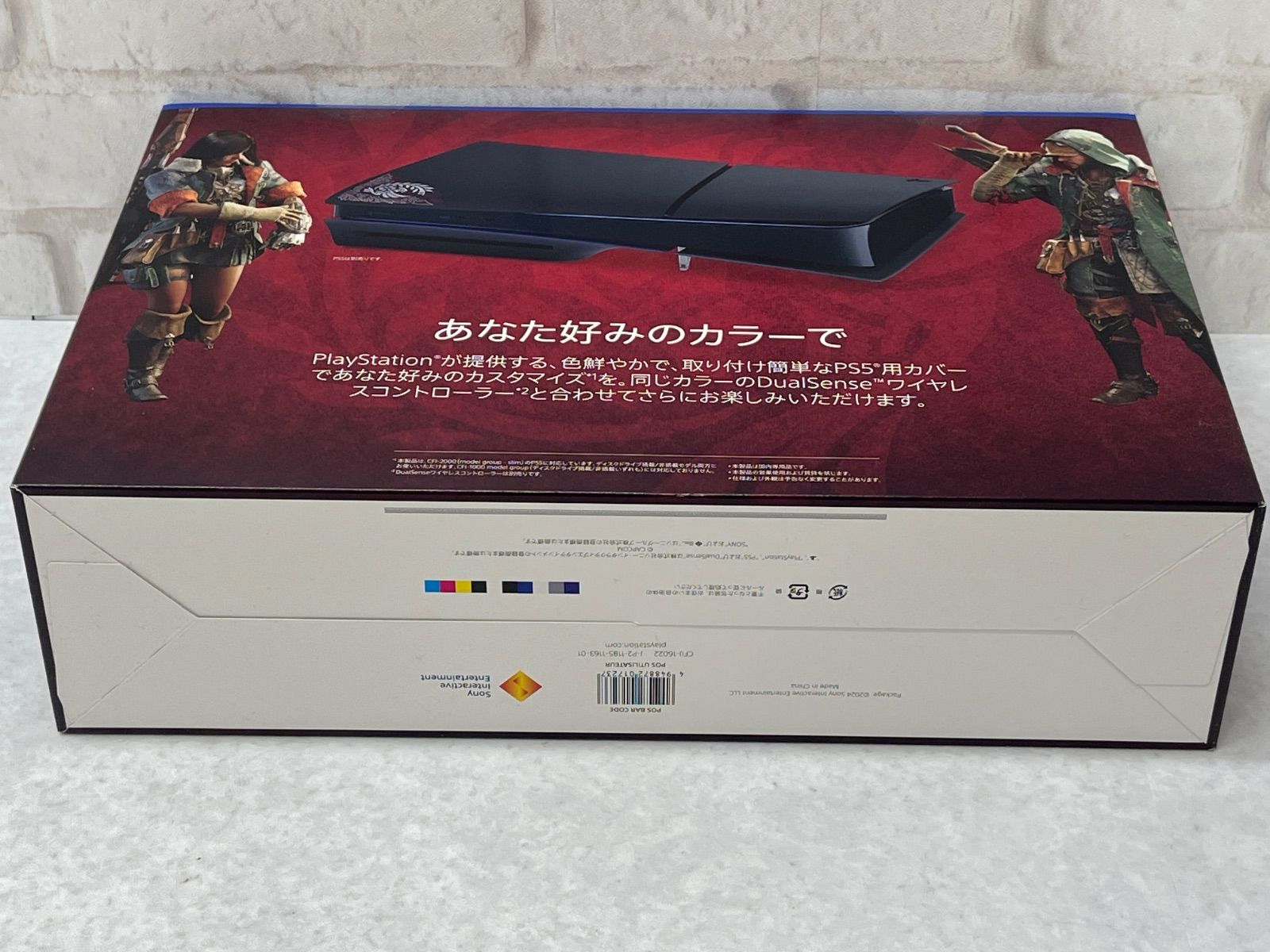 ”モンスターハンターワイルズ” リミテッドエディション