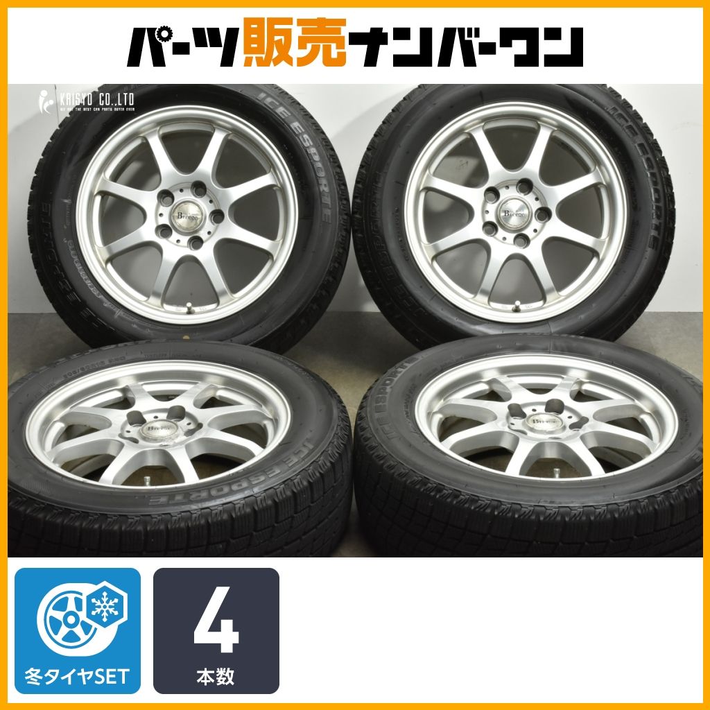 値下No.75スタッドレス205⁄60⁄16 ◇205/60/16◇PCD114