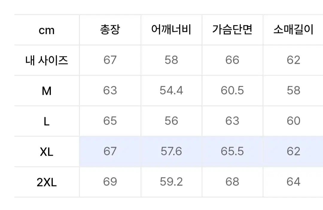 ウールブレンド ブルゾン