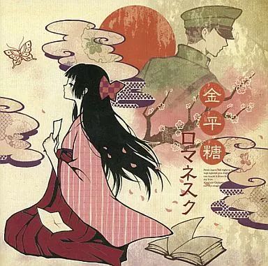 中古】同人音楽CDソフト ABCAS CHRONICLE / ABSOLUTE CASTAWAY