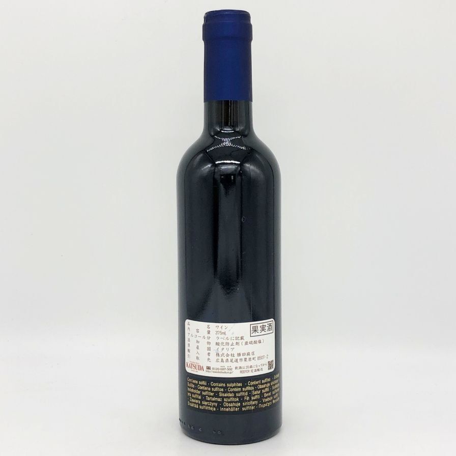 イタリアワインサッシカイヤ2011 スーパータスカンSassicaia 2011