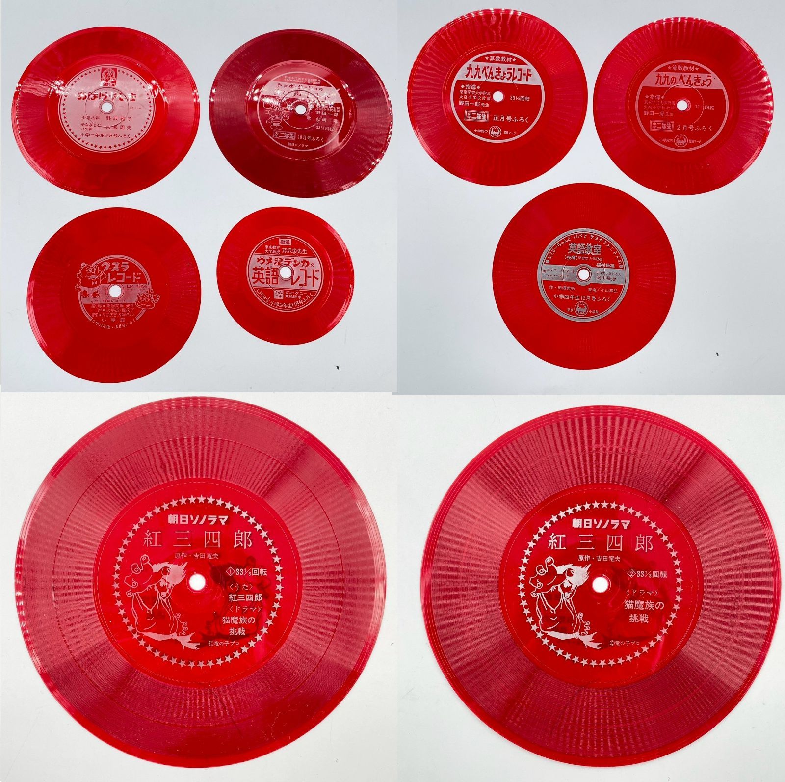昭和 レトロ レコード LP まとめ 15点 鬼太郎 怪物くん ロボタン