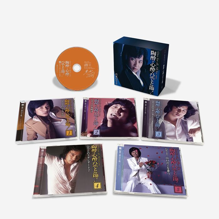 新品 真木ひでと 陶酔・心酔・ひでと節！ CD5枚組 全111曲 DQCL-3584-8