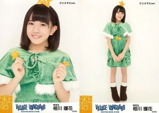 AKB48 ヴィレッジヴァンガード クリスマス 生写真 2種コンプ 2 AKB48 ヴィレッジヴァンガード クリスマス ver. 生写真 2種