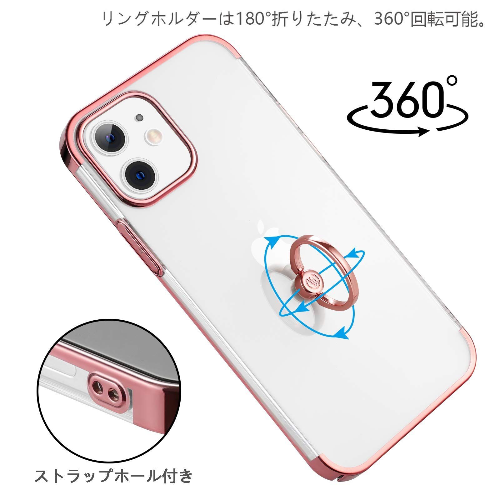 特価商品】S Segoi iPhone 12 Mini ケース リング付き スタンド機能 メッキ加工 透明 PC 落下防止 耐衝撃 おしゃれ 薄型  軽量 一体型 全面保護カバー アイフォン12miniケース iPhone12 Mini リング ケース [5. メルカリShops