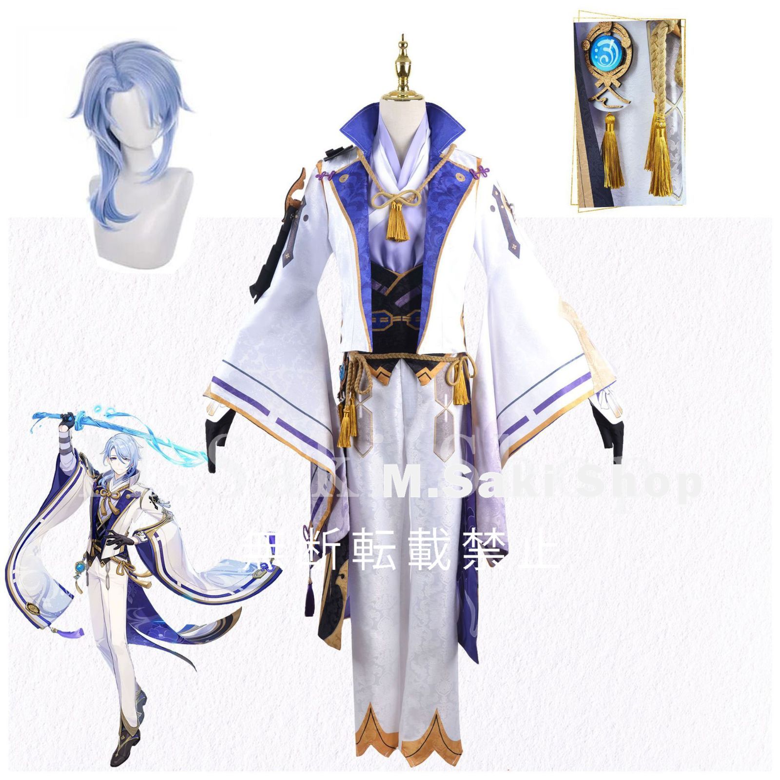 COS 原神 げんしん 稲妻城 神里綾人 コスプレ衣装+ウィッグ コスチューム 高級 cosplay イベント 仮装 ハロウイン クリスマス コスチューム 文化祭 学園祭 舞台服 ハロウィン クリスマス  