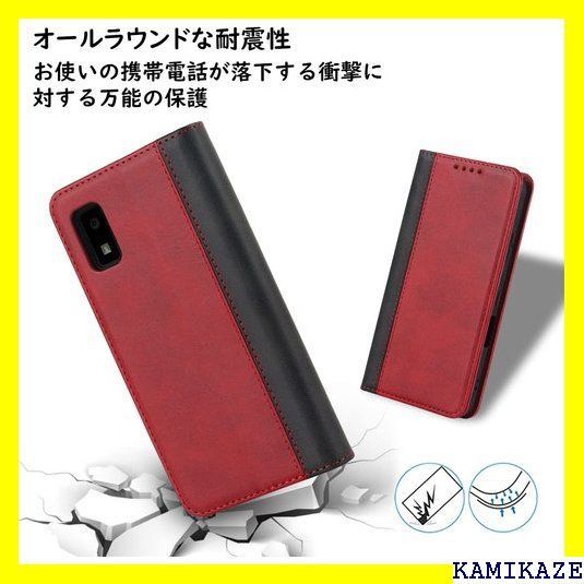 ☆ Ｈａｖａｙａ.直営店 AQUOS wish2 ケース 収納-赤+黒 784