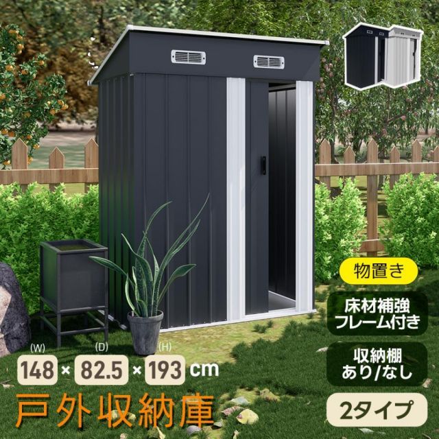 庭 ア