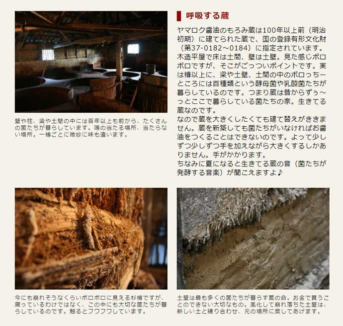 鶴醤 500ｍｌ×6本セット