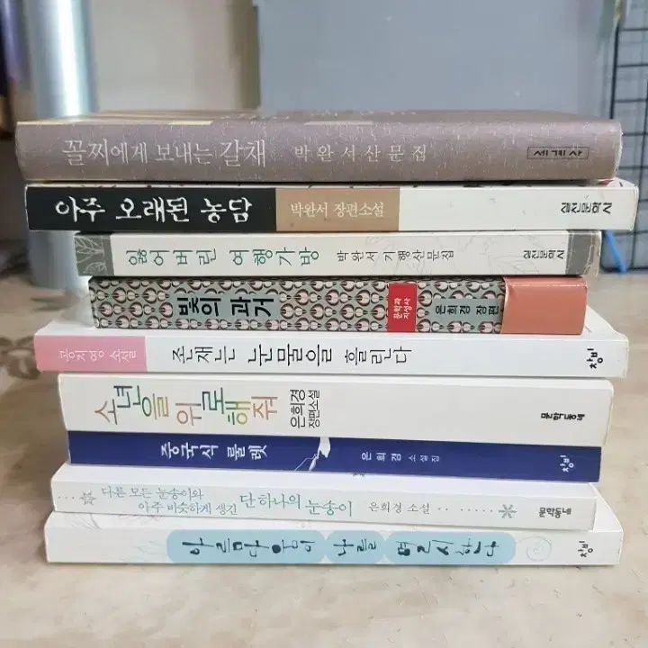 【雷市場（ポンジャン）商品韓国直送】 パク・ワンソ 非常に古いジョーク ギョン・ウンヒ 光の過去 少年を慰めろ など 9 種