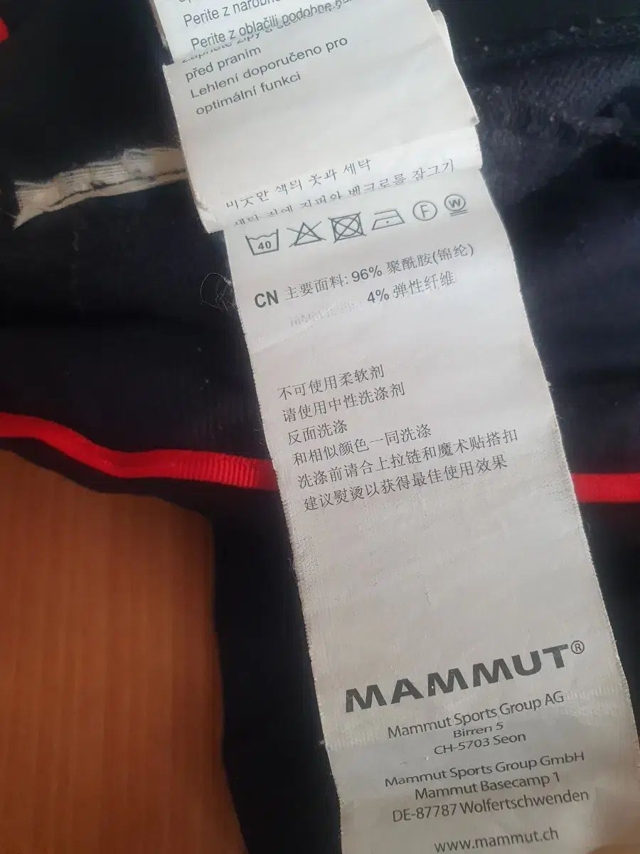 パンツ