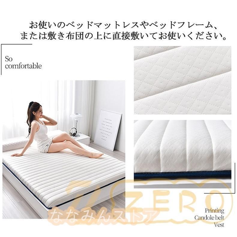 【1円スタート 新品未使用】高反発マットレス シングル 厚さ4cm 体圧分散 腰痛改善 抗菌防臭 洗える 収納袋付き 100*200*4cm 寝不足改善  マットレス シングル 高反発 折りたたみ 腰痛対策 厚さ4cm