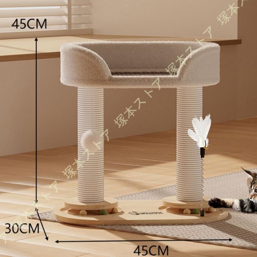 猫タワー 小型