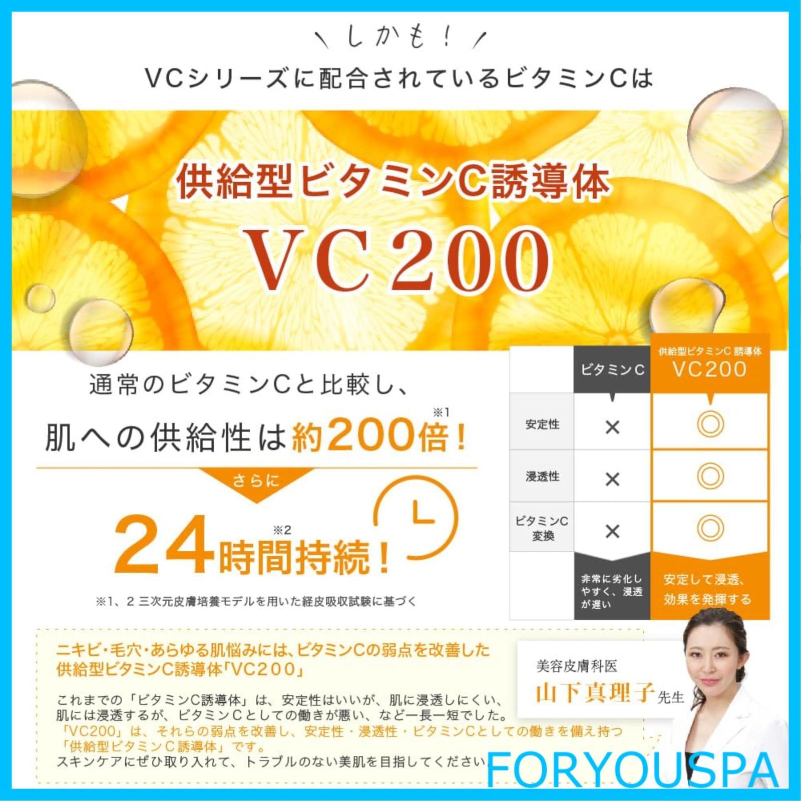 数量限定】VCシリーズ VCビタール(クリーム) 20g - メルカリ