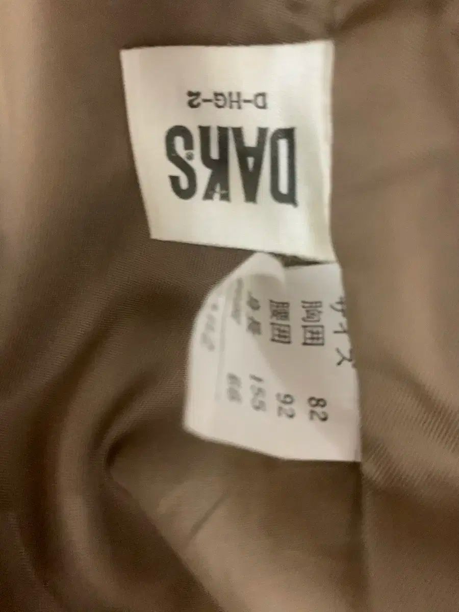 DAKS ダックス チェック柄 セットアップ セット MAAHADDERANG_COM