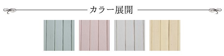 シャビー