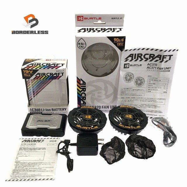 品 BURTLE バートル 19V エアークラフト バッテリー AC360 ファンユニット AC370|371 空調作業服用 暑さ対策117164