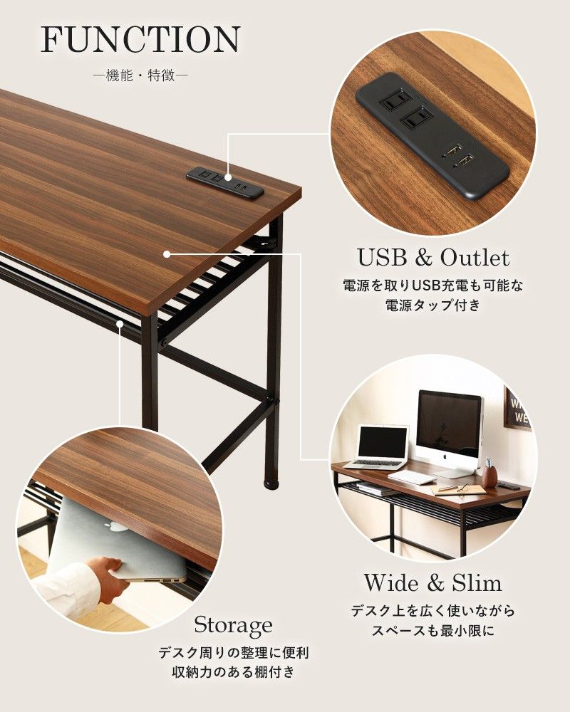 ワイド 省スペース