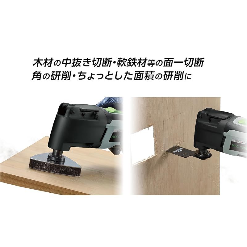 高儀 Takagi EARTH MAN マルチサンディングカットソー MSC-300SCA 0