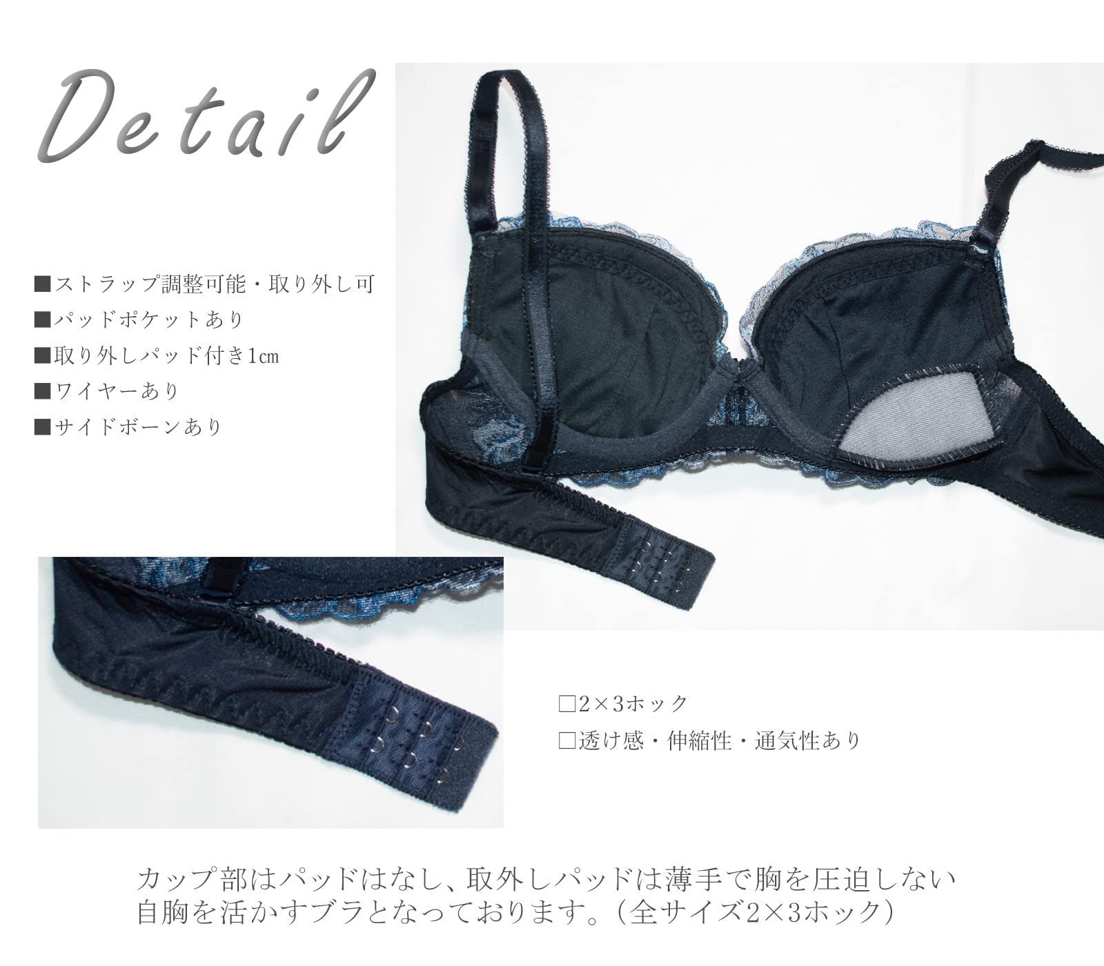 Chica Hurra ネイビー E80 レディース ブラジャー ブラ ショーツ