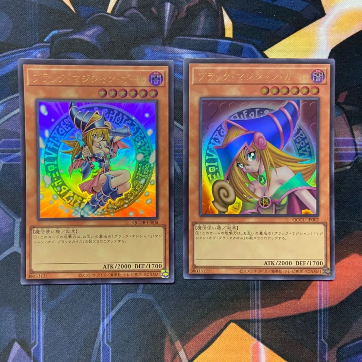 遊戯王 喜ばす ブラック・マジシャン・ガール DT 3枚セット