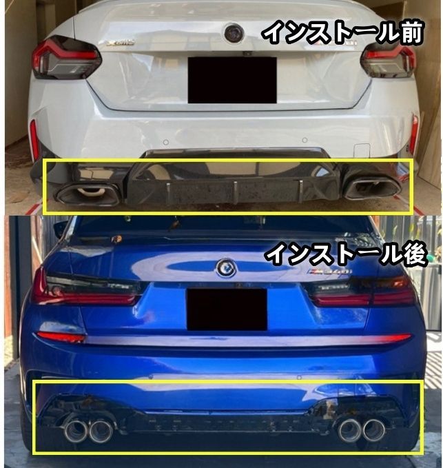 送料無料】BMW M340i M240i M440i G20 G21 G22 G23 G42 マフラー