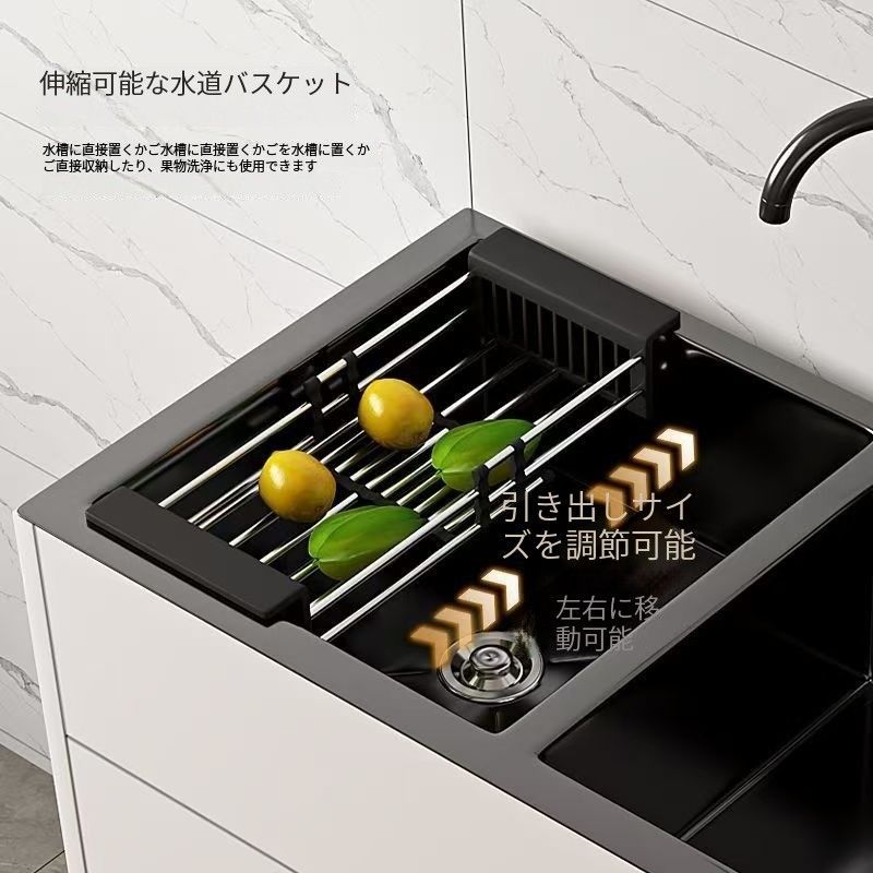 単槽または双槽 が付き