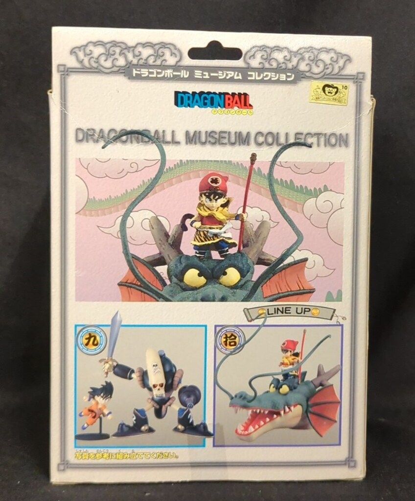 ドラゴンボールミュージアムコレクション 全14種 □ドラゴンボール