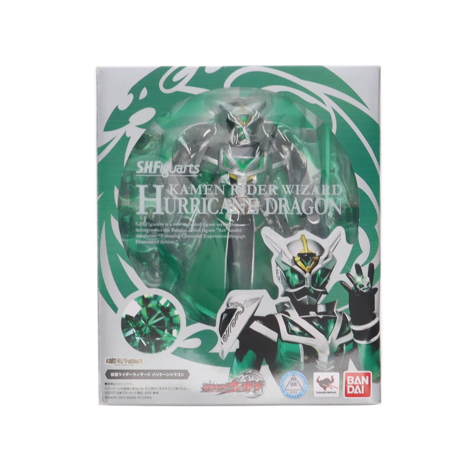 魂ウェブ商店限定 S.H.Figuarts(フィギュアーツ) 仮面ライダー 