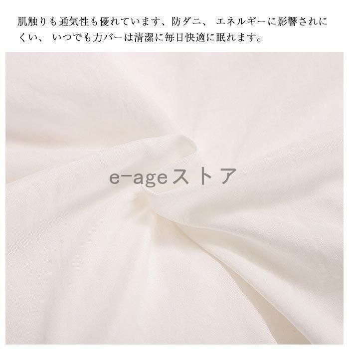 3点セット ベッドスカート