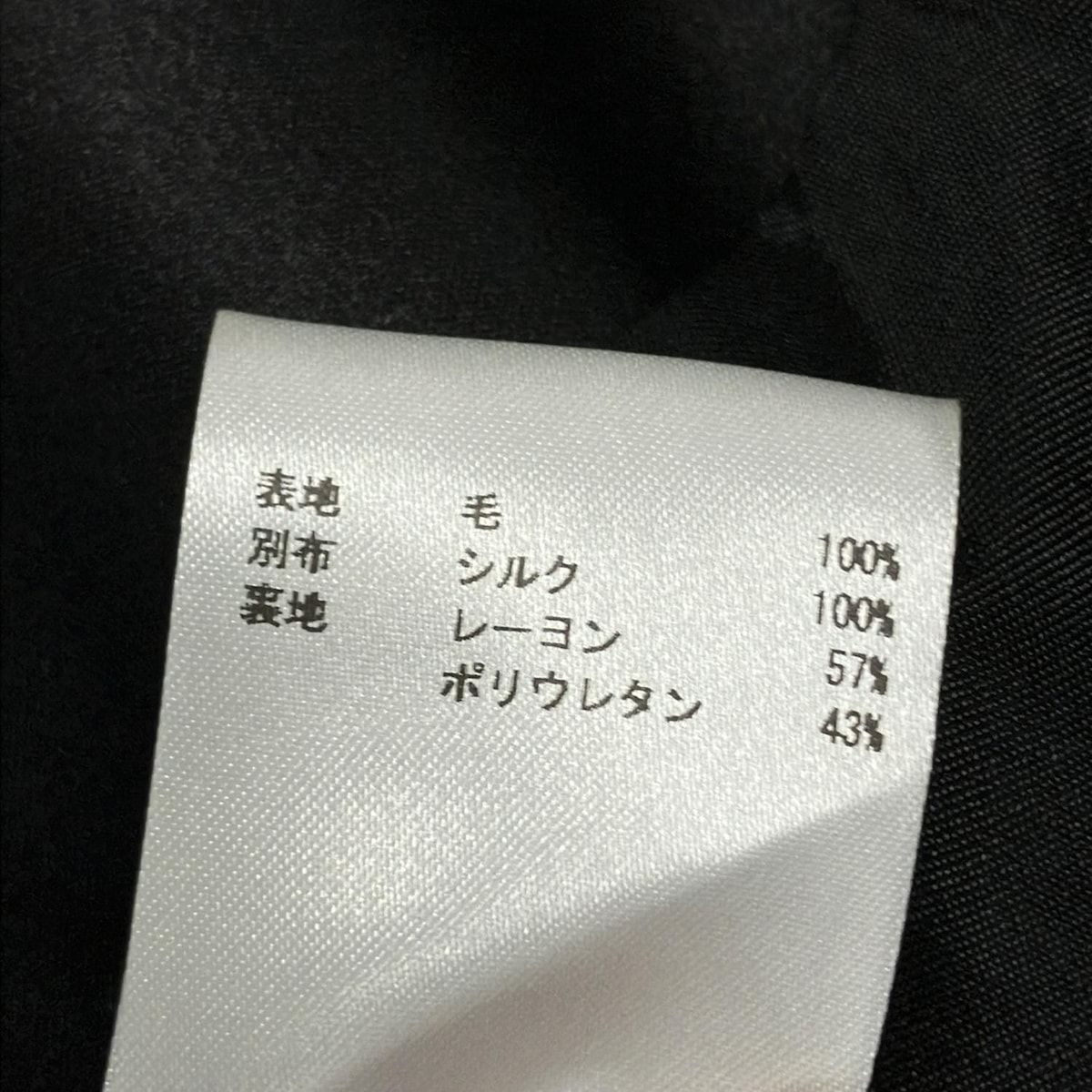 JIL SANDER（ジルサンダー）ノーカラージャケット　サイズ48 スペシャル 90's】Old JIL SANDER Leather Jacket Size.48