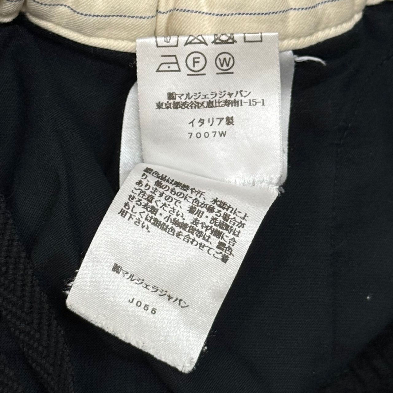 国内正規 Maison Margiela ➉ 22AW Corduroy Pants コーデュロイパンツ