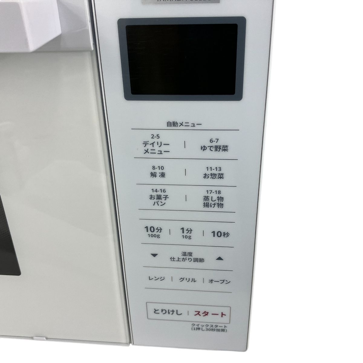 YAMADA SELECT YMW-WT18J1 オーブン レンジ 2023年製 ヤマダセレクト