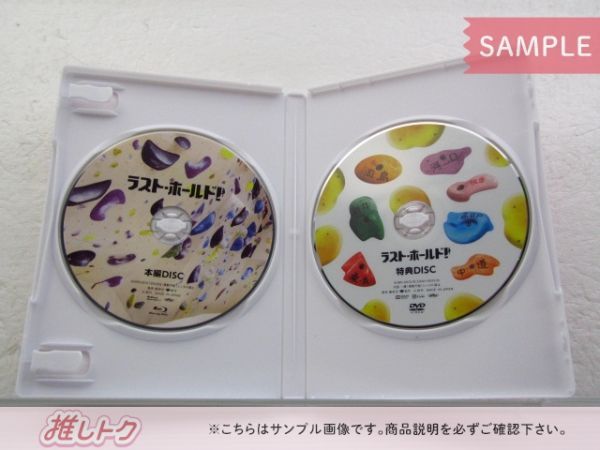ラストホールド　DVD 豪華版　紫リストバンド　Snow Man 塚田僚一 ラストホールド DVD 豪華版 紫リストバンド Snow Man 塚田僚一