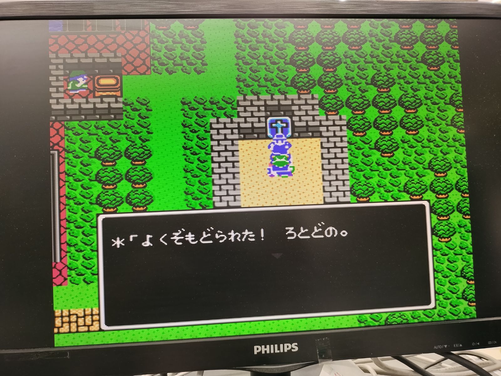 中古FCソフト】ドラゴンクエスト4 導かれし者たち【50-51
