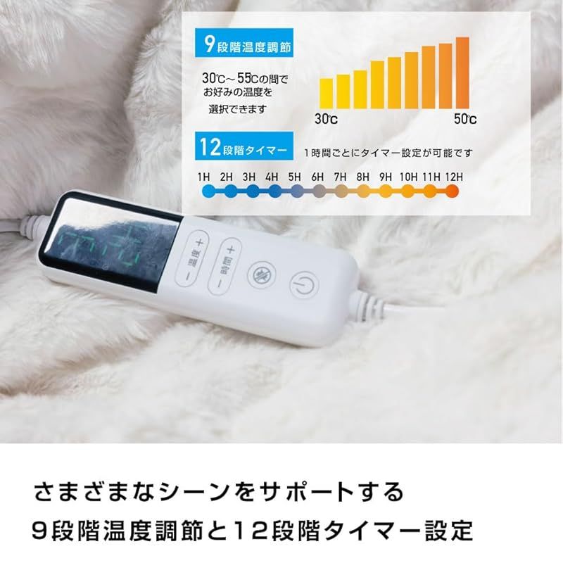 電気毛布 掛け敷き ひざ掛け 洗える ふわとろ 2枚合わせ 大きいサイズ 電気敷毛布 12時間 タイマー付き 9段階温度 ダニ退治 過熱保護 自動電源オフ 電気ひざ掛け 肩掛け 膝掛け 敷き 毛布 電気ブランケット ホワイト ダブル 170×190c 1 WWW_KANDAIZUMI_COM