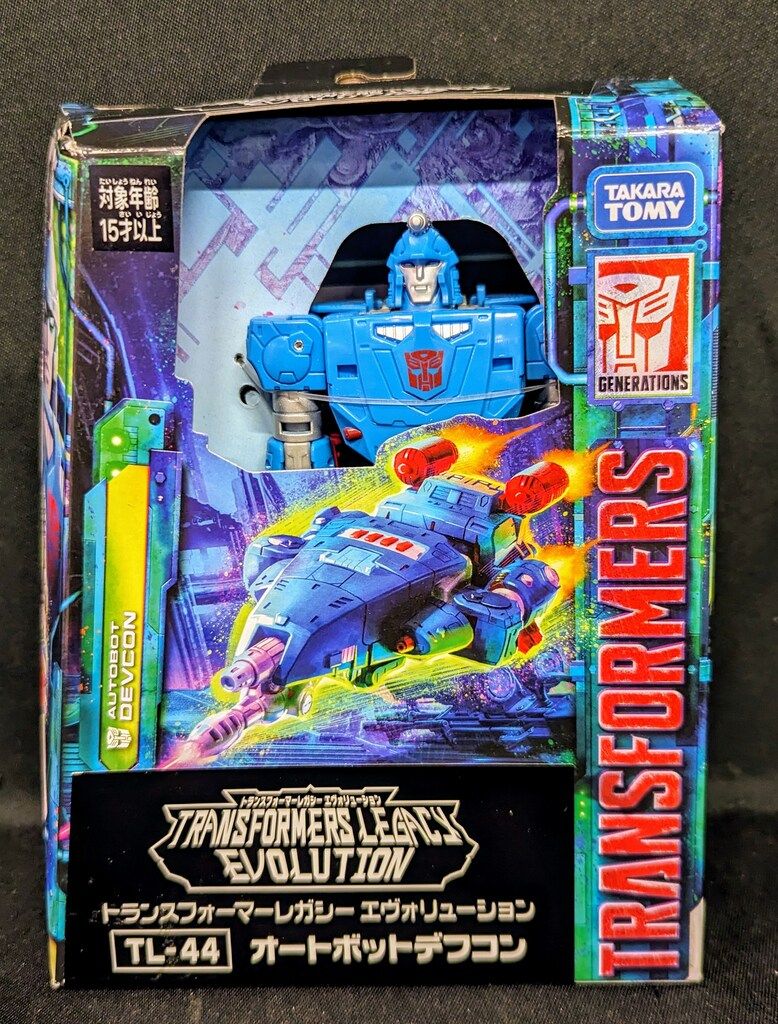 トランスフォーマー TL-44 オートボットデフコン TAKARA TOMY TL-44 オートボットデフコン｜トランスフォーマーオフィシャル