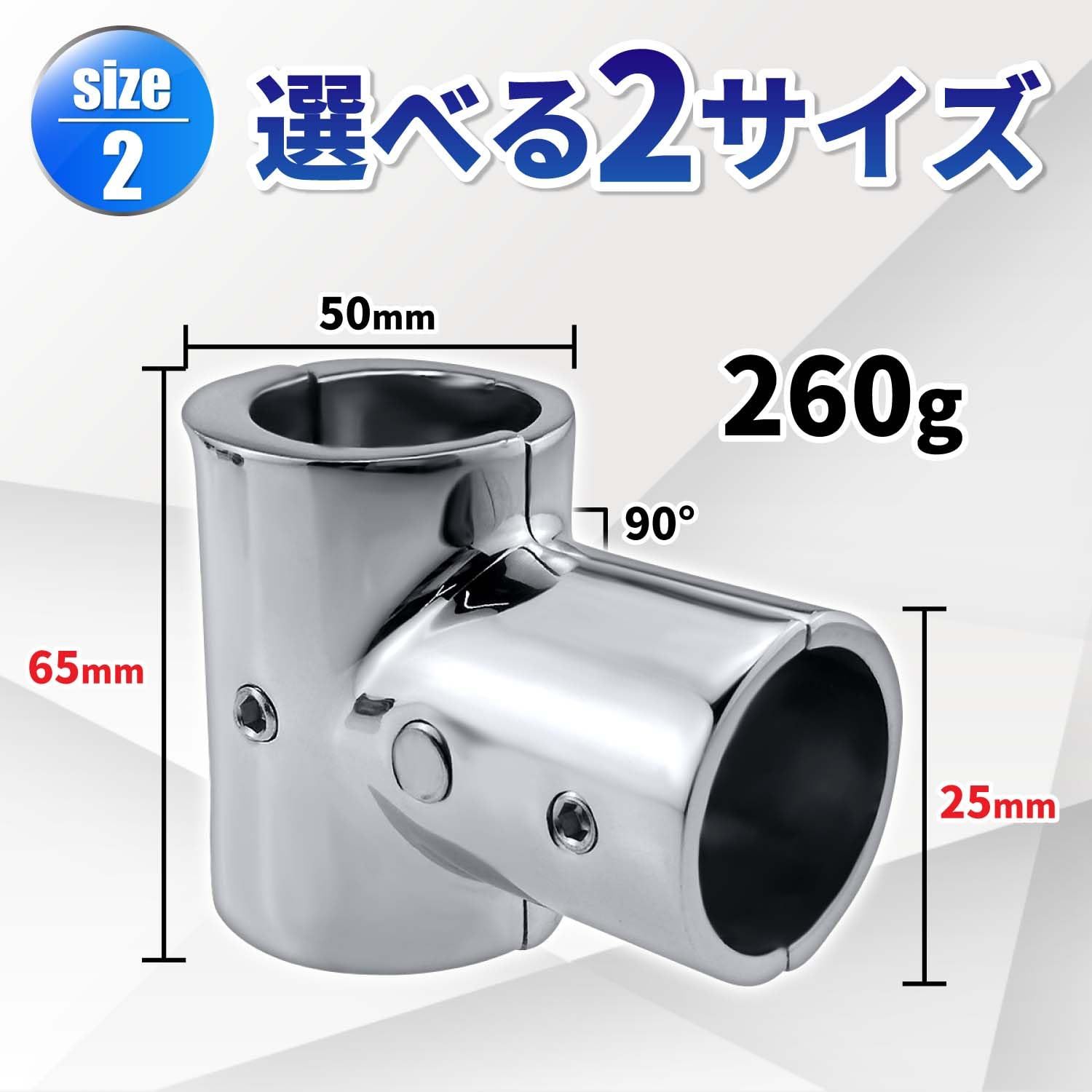25mm