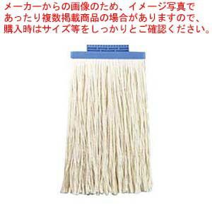 ながもちモップ 替糸 6寸 SS-6200-1 青
