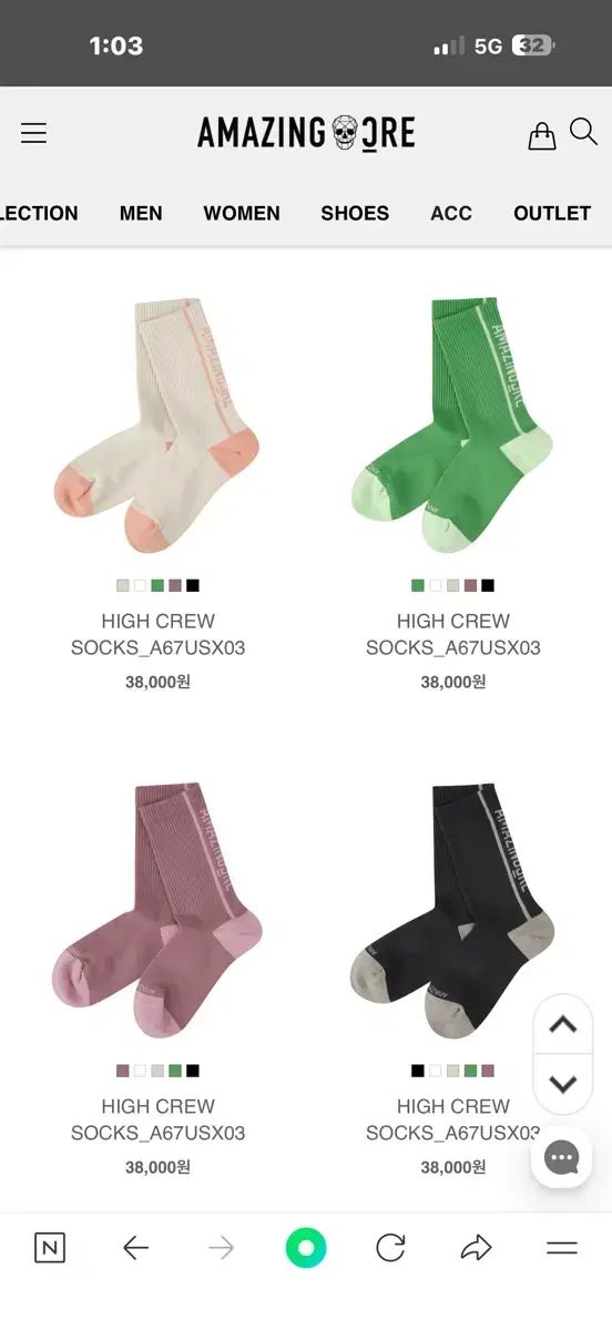 AMAZING ORE ハイ クルー ソックス