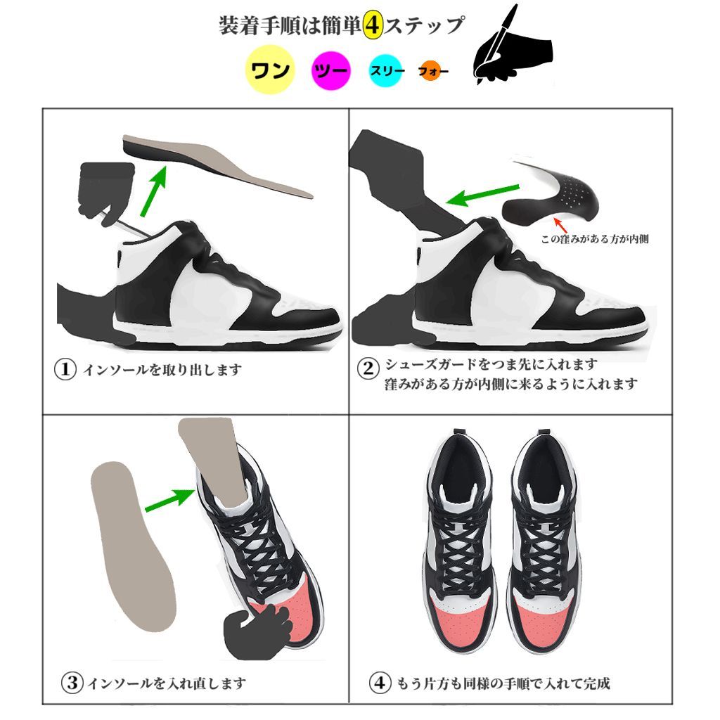 エアジョーダン　走塁用ガード org.jpg