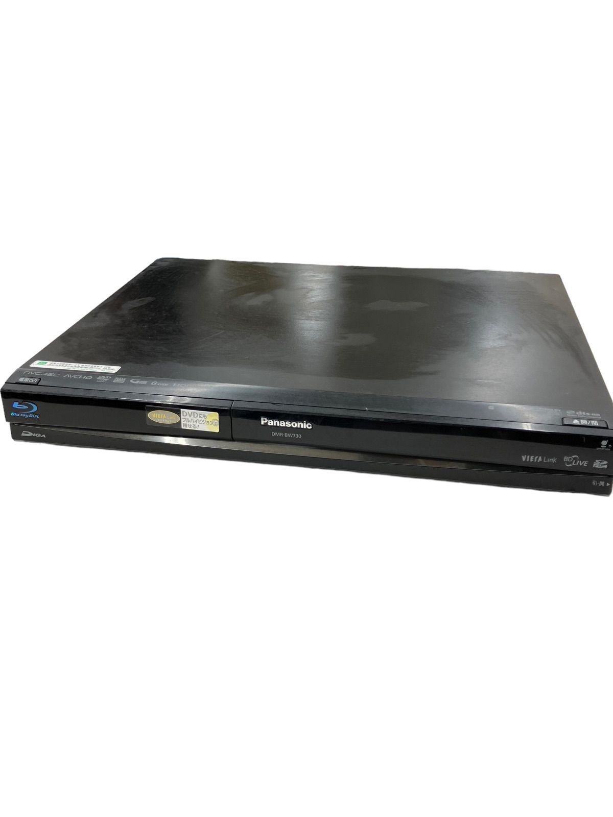 186000 Panasonicパナソニック HDD搭載ハイビジョンブルーレイ