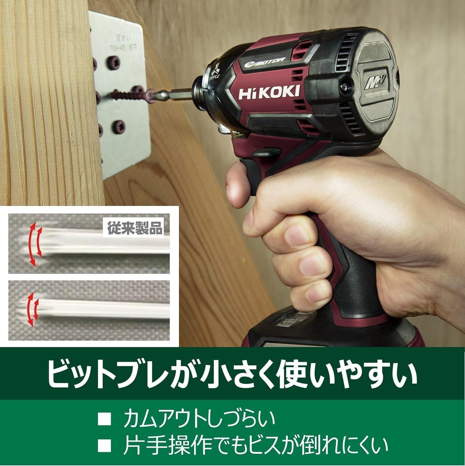 HiKOKI(ハイコーキ) 18V 充電式 インパクトドライバー 最大締付トルク180N・m フレアレッド 蓄電池・充電器・ケース・ビット別売 WH18DC (NNR)