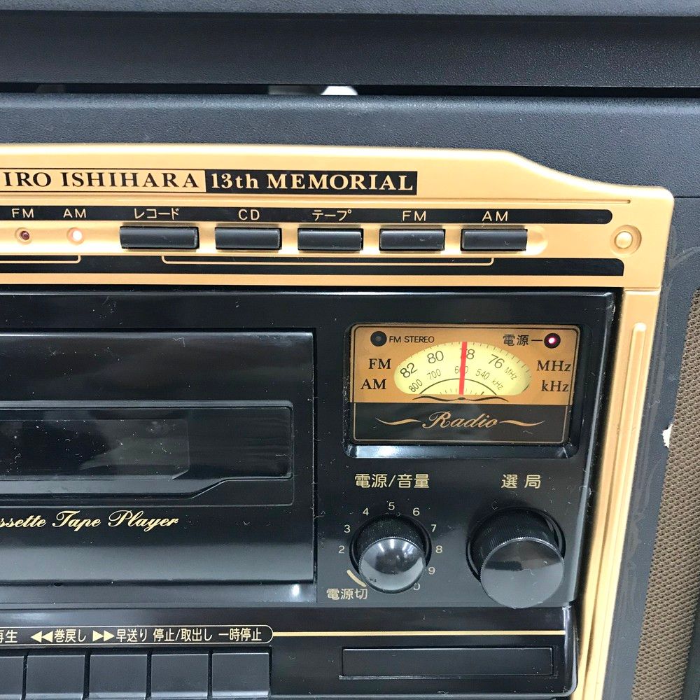 ○日本コロムビア 石原裕次郎 YJR-1 卓上型ステレオシステム レコード