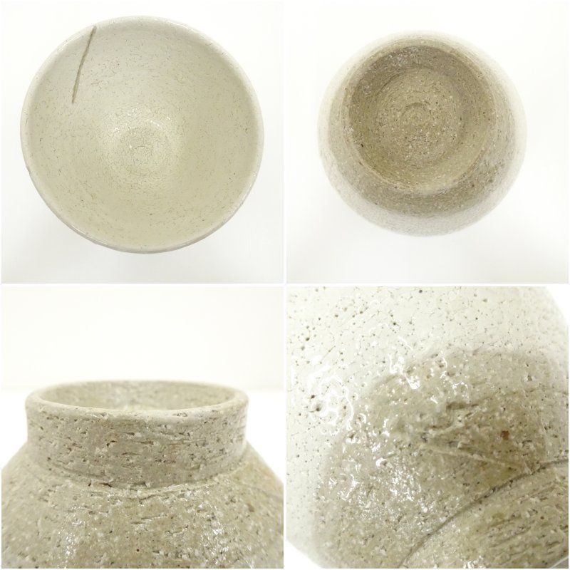 八王子窯 伊藤優造 因勅題幸茶碗（共箱） 茶道 抹茶 おしゃれ 抹茶茶碗