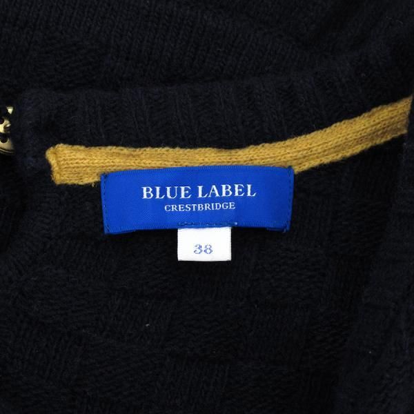 ワンピース Bランク