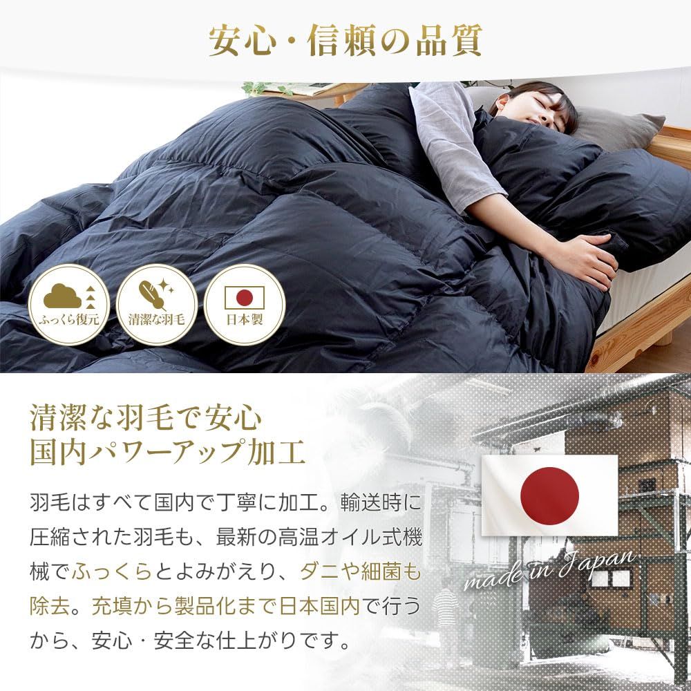 ホワイトダック