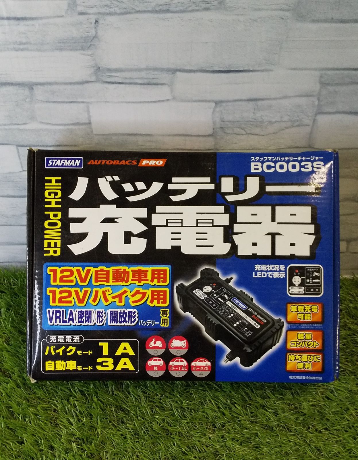 【通電確認済】バッテリー充電器　BC003S